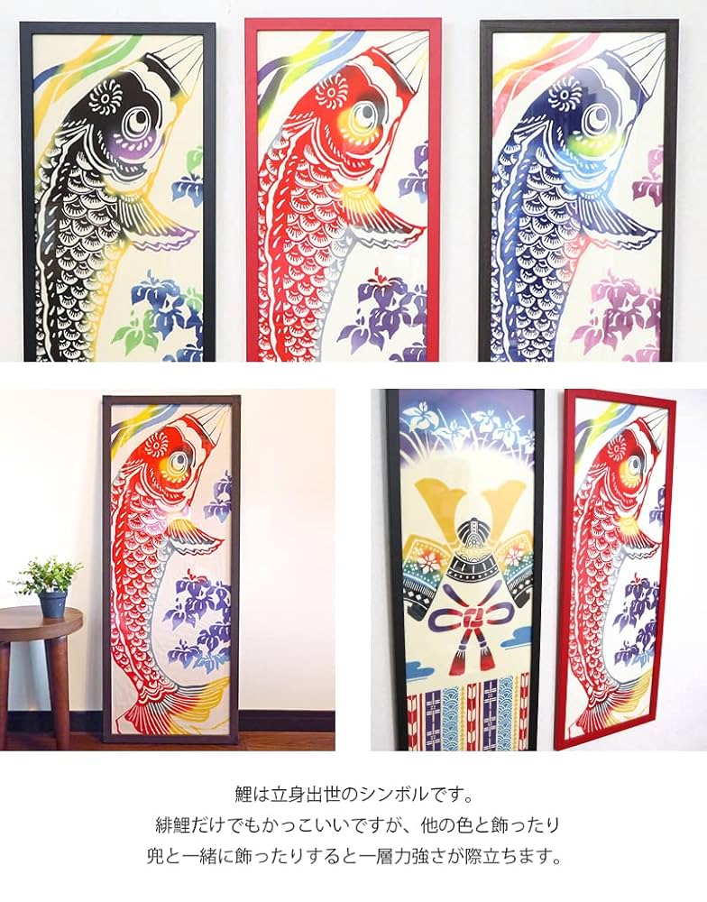 Amazon｜KOMESICHI COLLECTION Airashika（あいらしか） 和雑貨